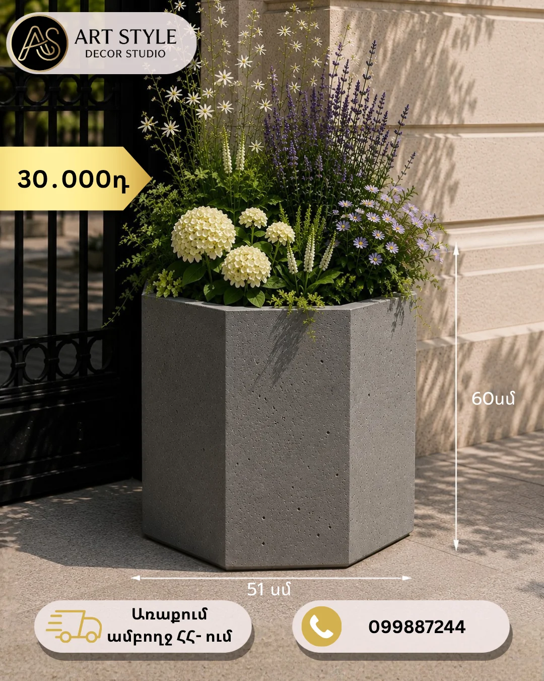 Concrete hexagonal planter Ø60×H51 cm